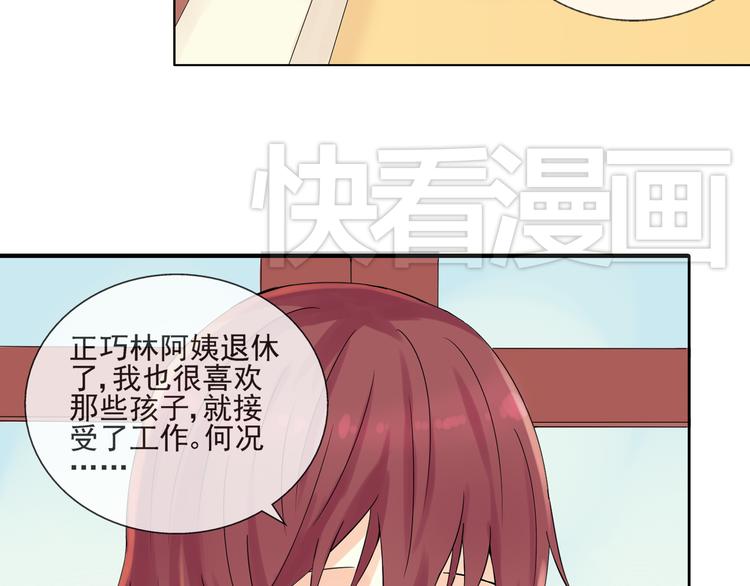 第45话 完结27