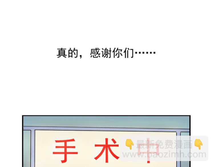第45话 完结3