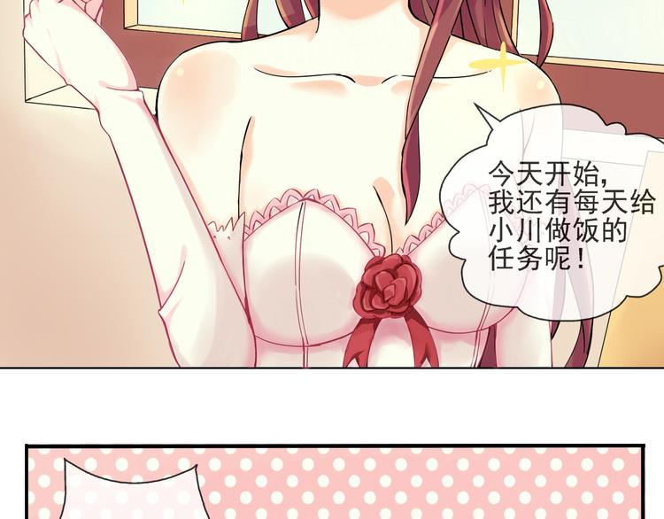 第45话 完结30