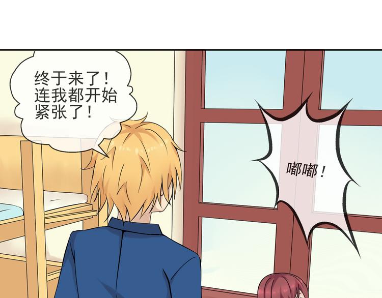 第45话 完结32