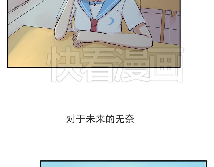 第45话 完结37