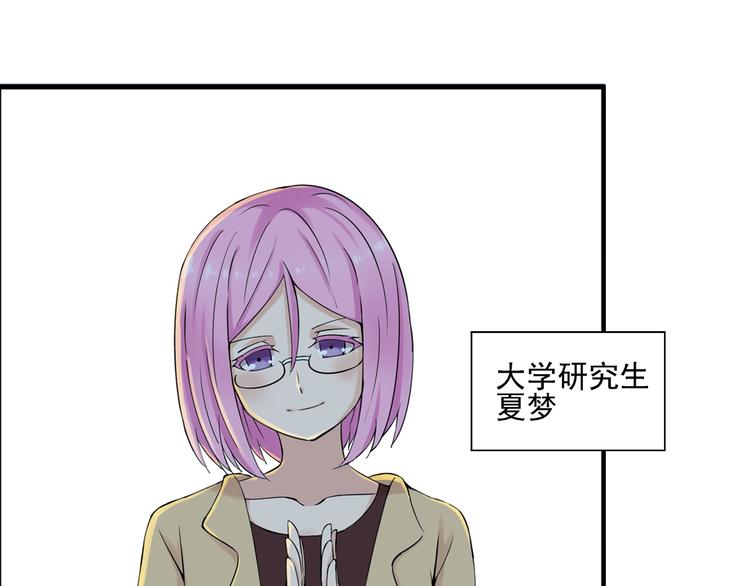 第45话 完结40