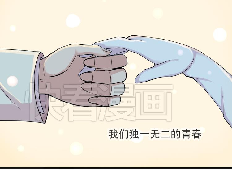 第45话 完结47