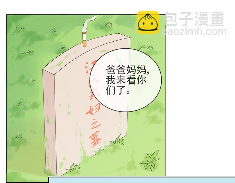 第45话 完结7