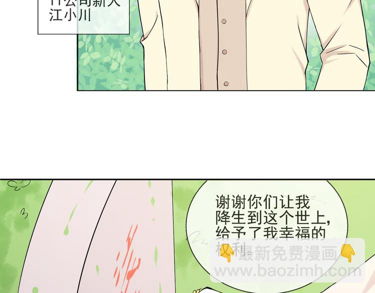 第45话 完结9