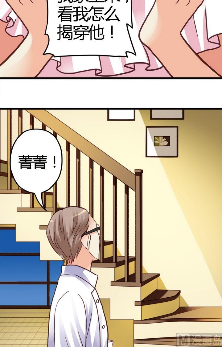 第6话 找个好地方10
