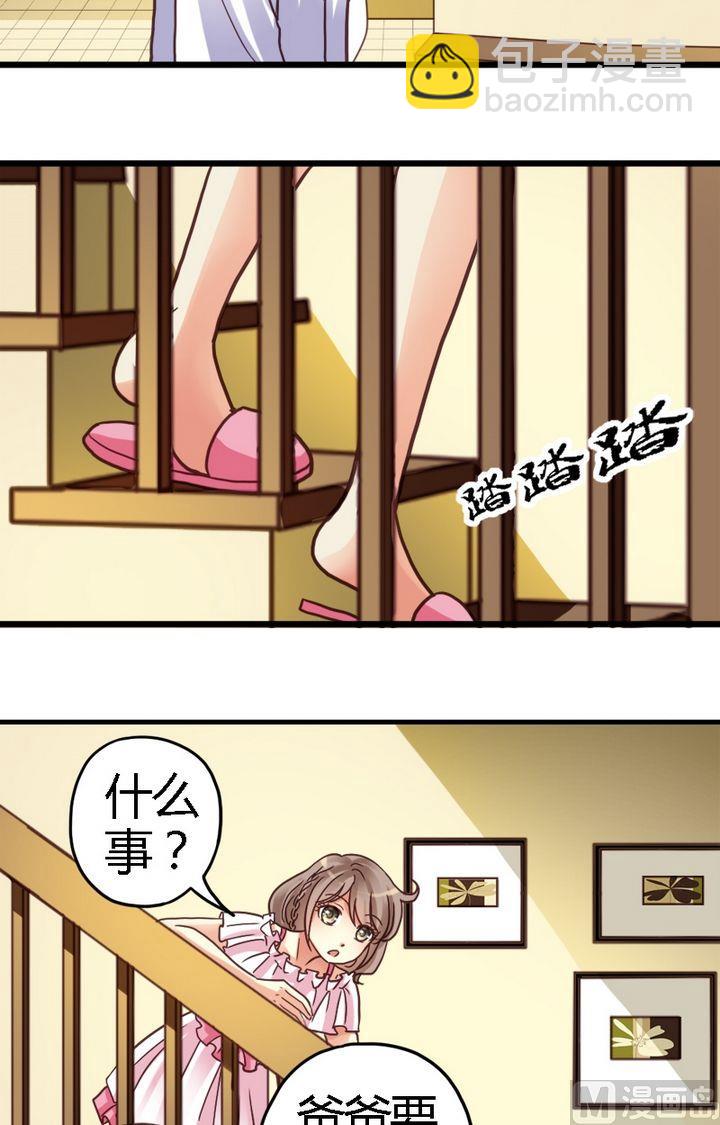 第6话 找个好地方11