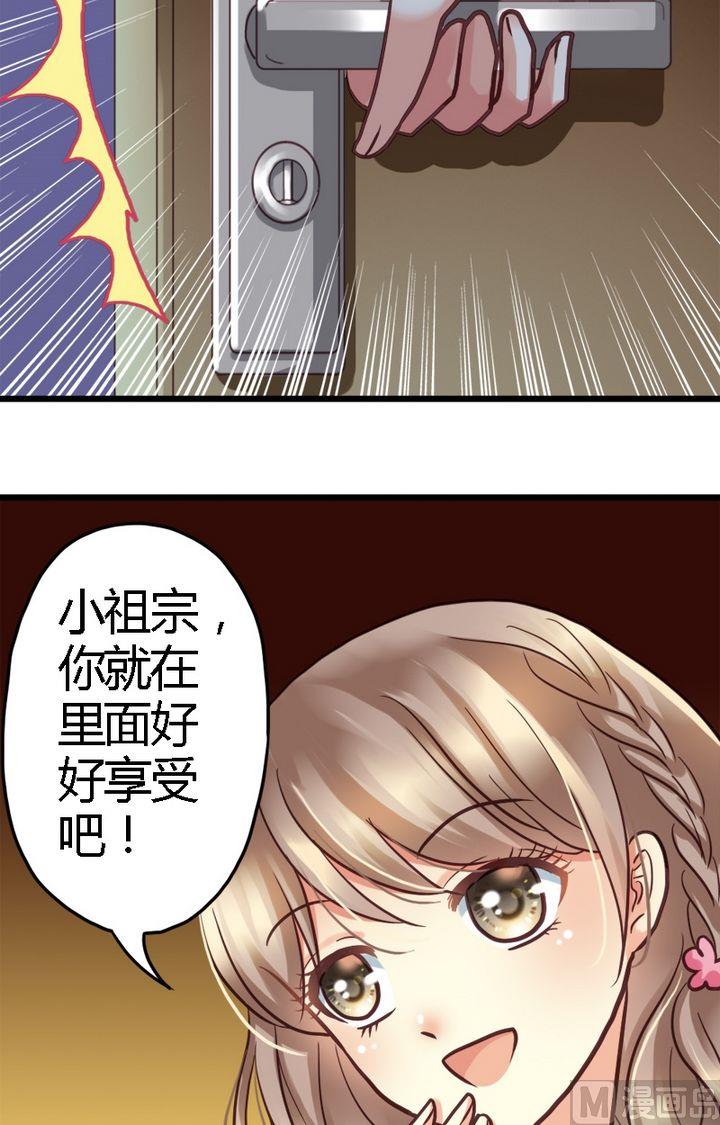 第6话 找个好地方20