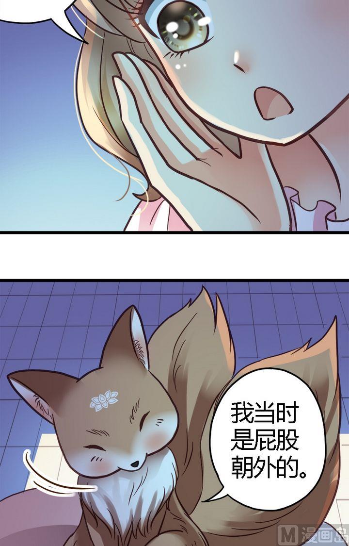 第6话 找个好地方4