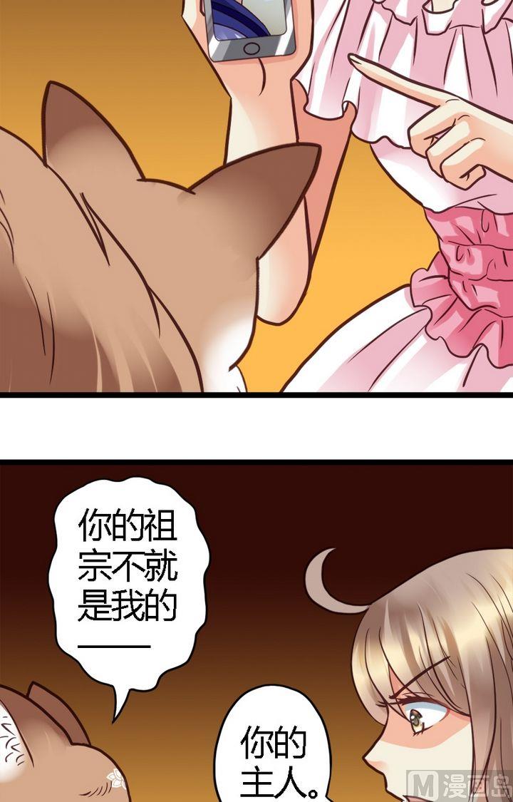 第6话 找个好地方6