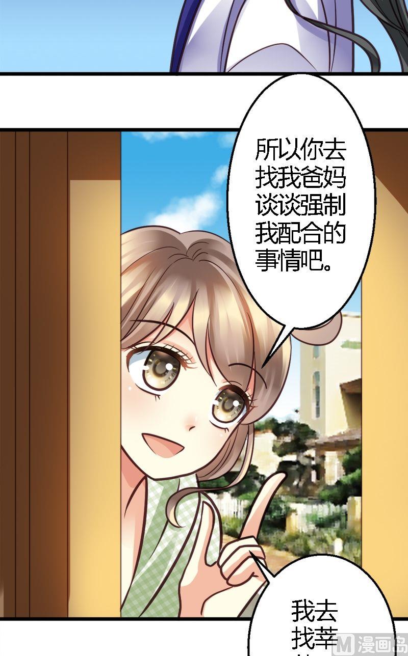 第21话 JJYY10