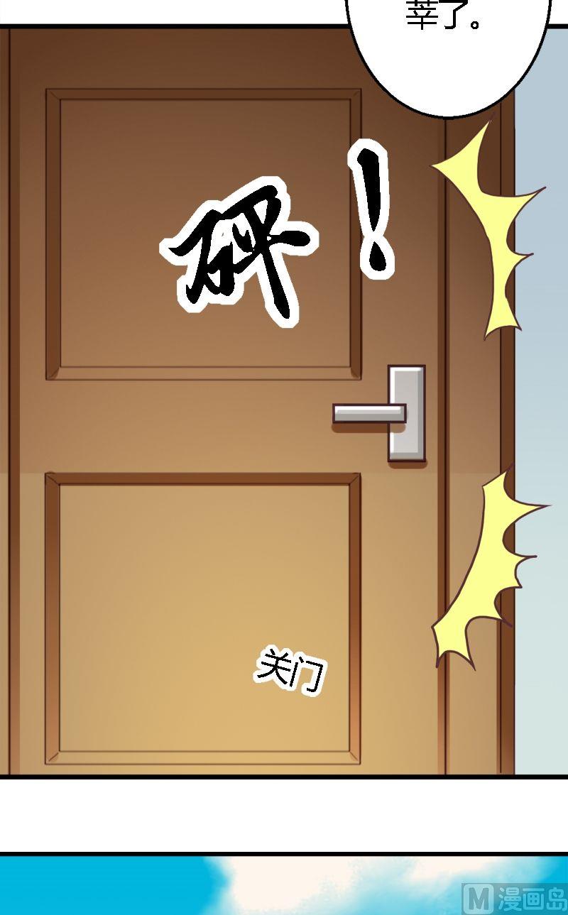 第21话 JJYY11
