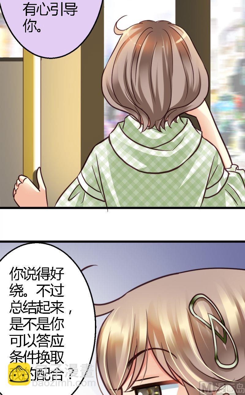 第21话 JJYY18