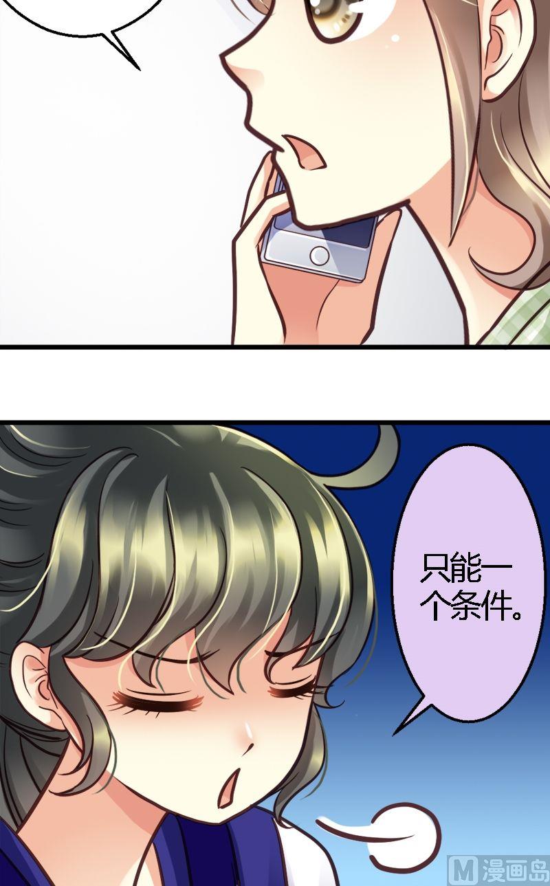 第21话 JJYY19