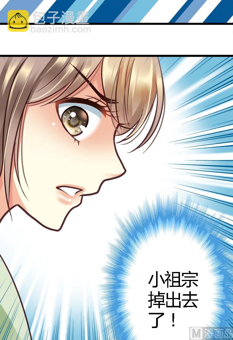 第21话 JJYY24