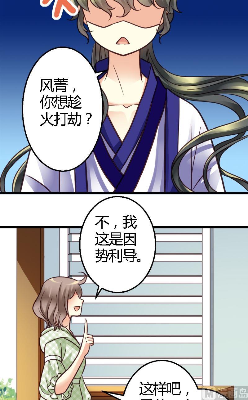 第21话 JJYY3