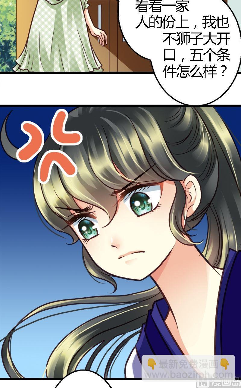 第21话 JJYY4