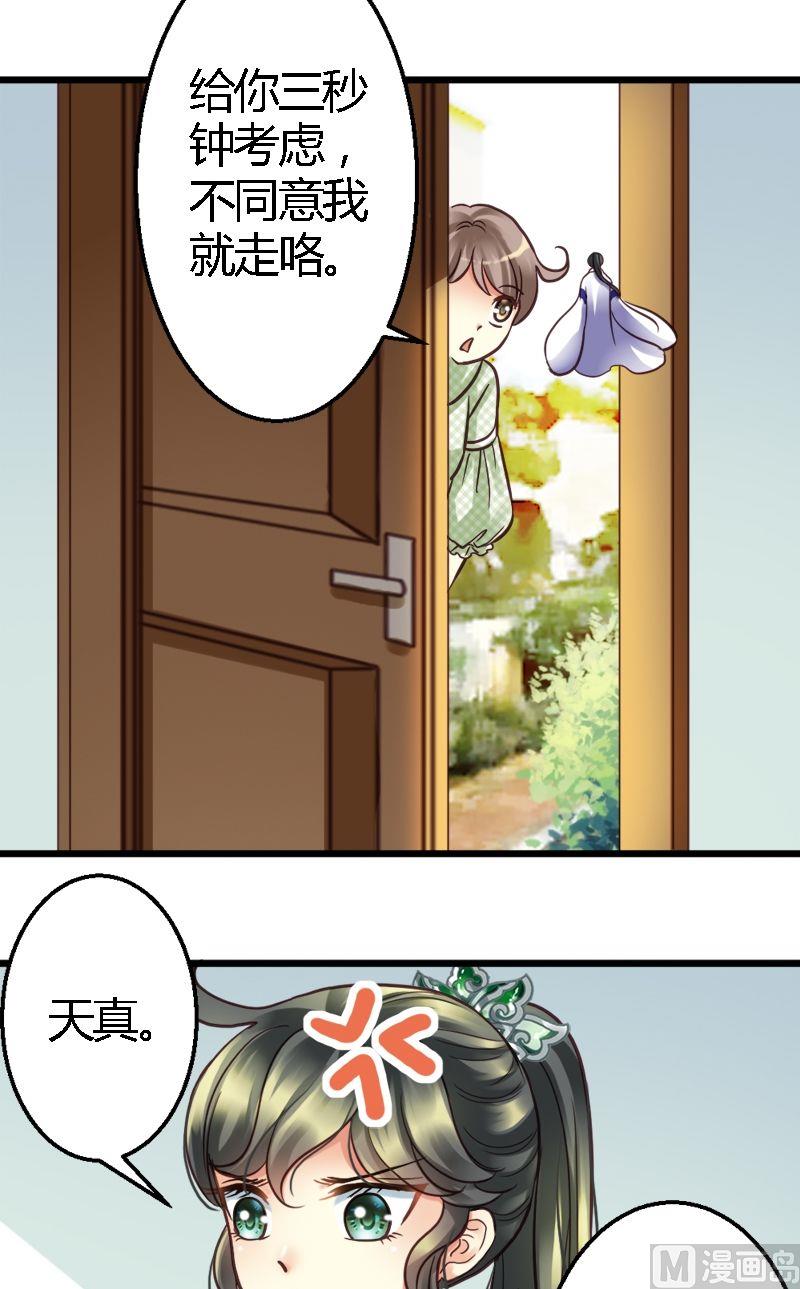 第21话 JJYY5