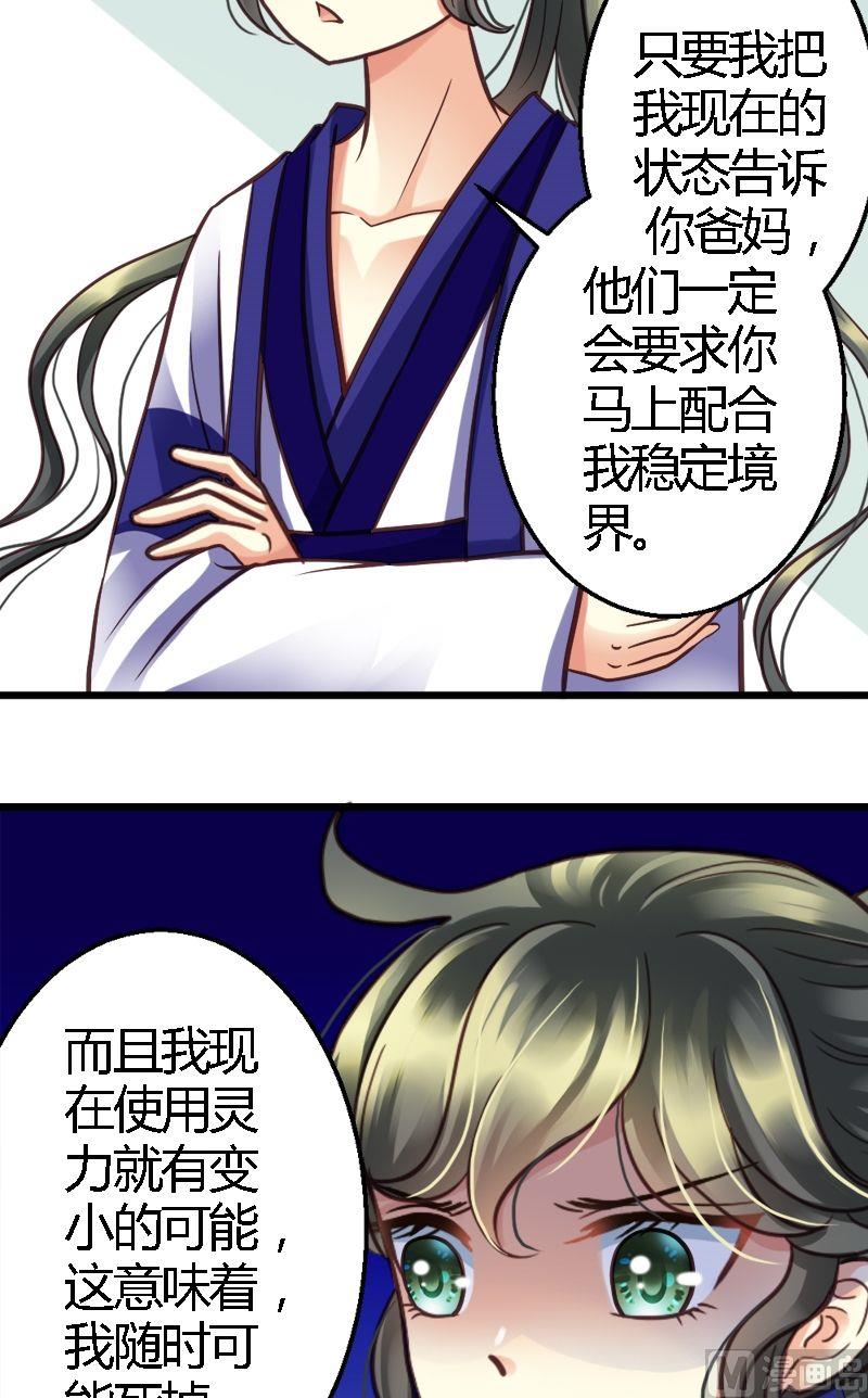 第21话 JJYY6