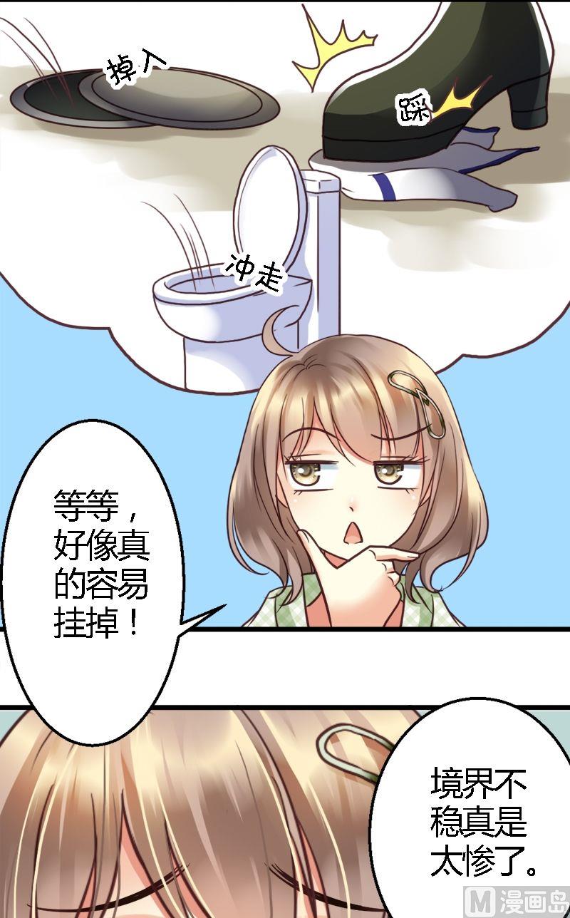 第21话 JJYY8