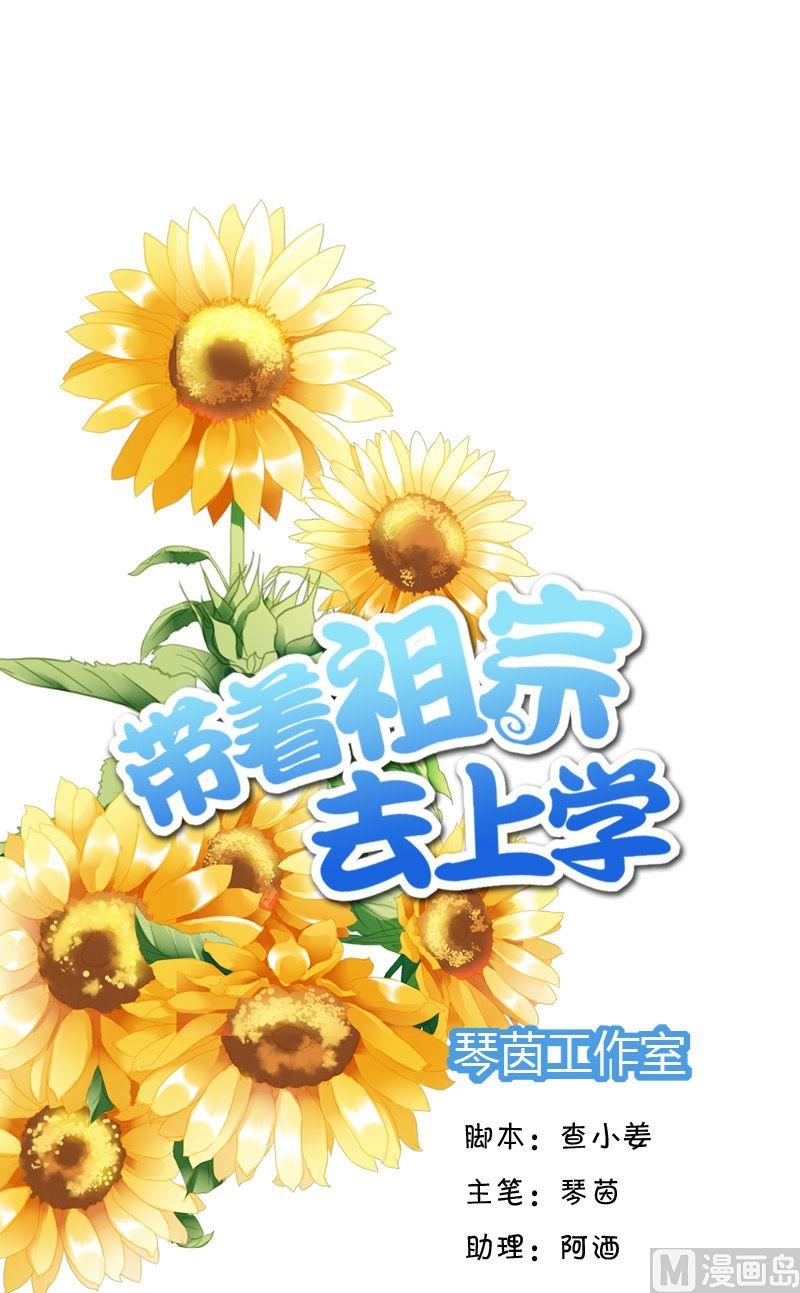 第31话 拍照去0