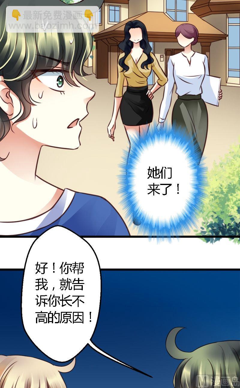 第31话 拍照去10