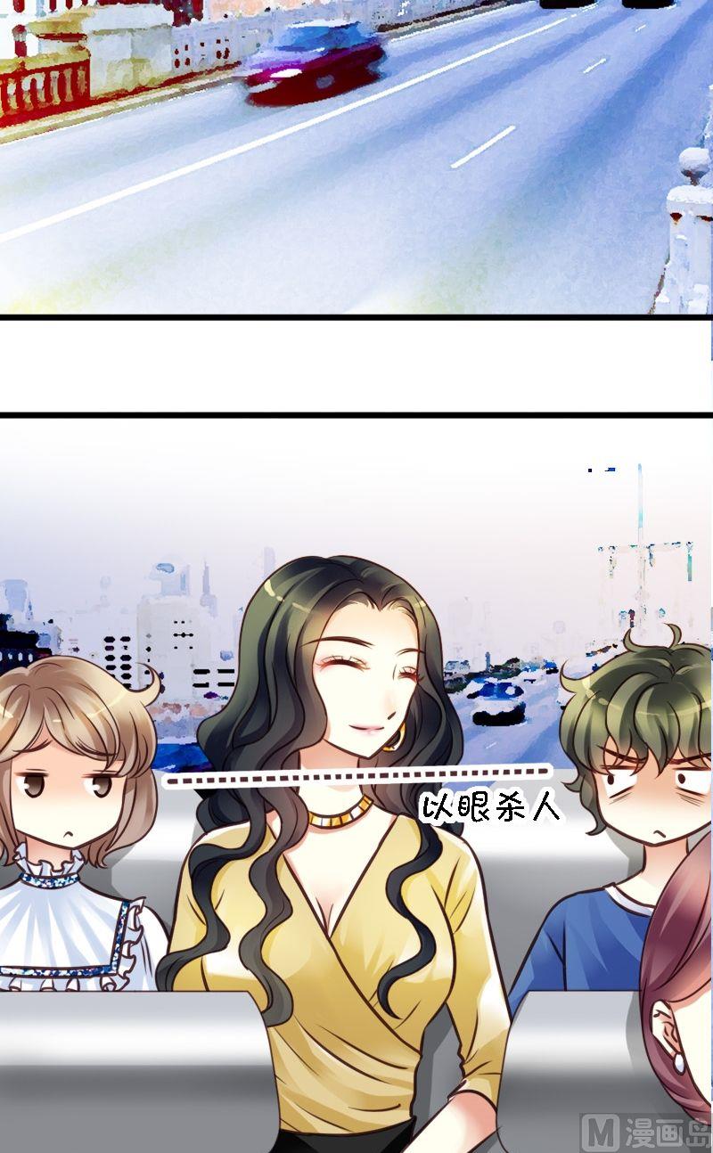 第31话 拍照去14