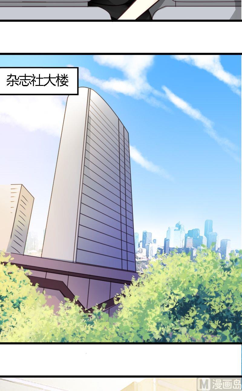 第31话 拍照去15