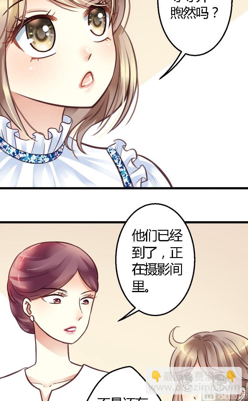 第31话 拍照去17