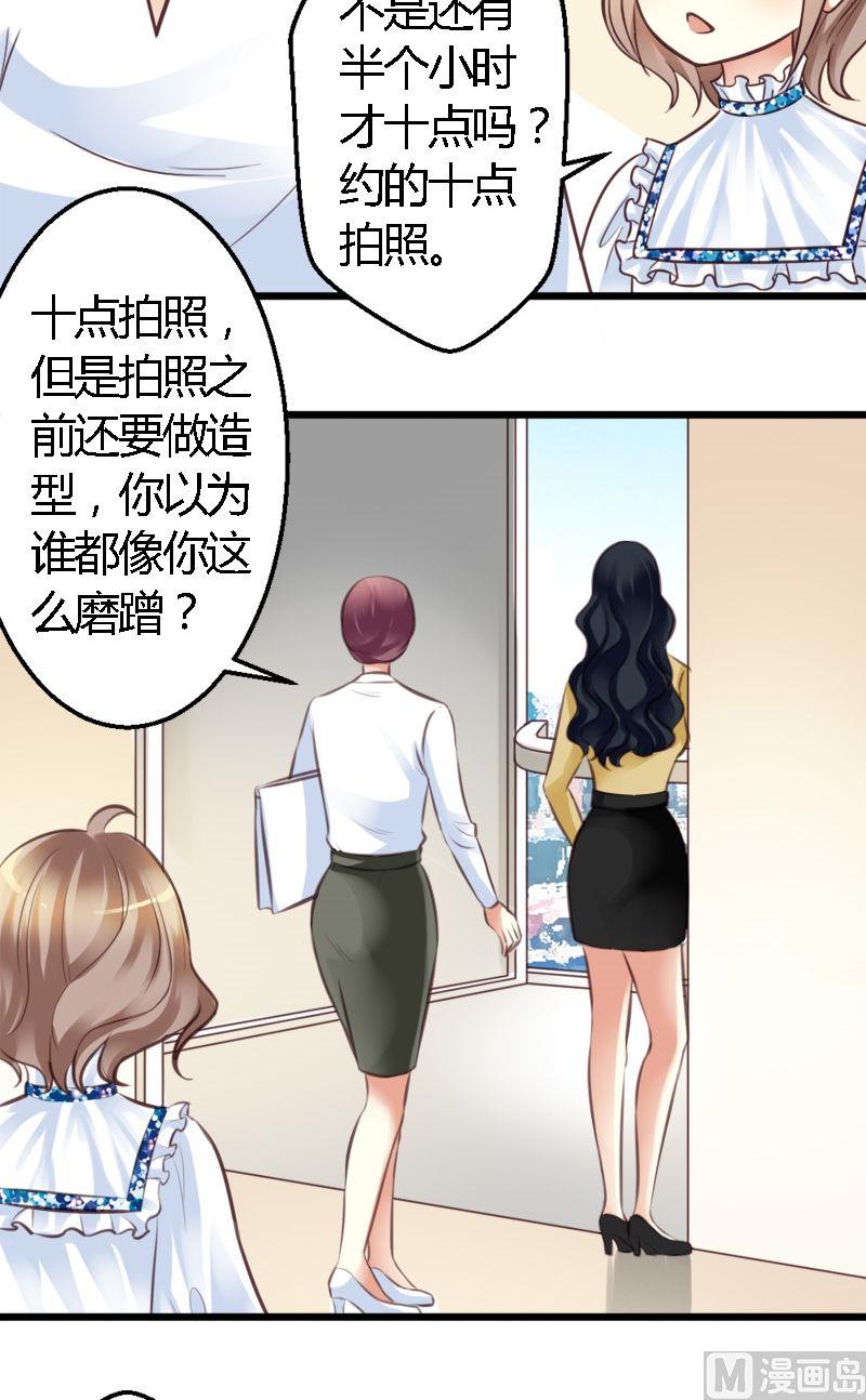 第31话 拍照去18