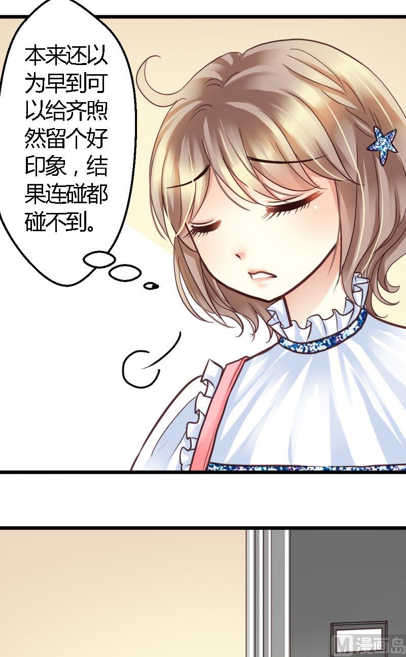 第31话 拍照去19