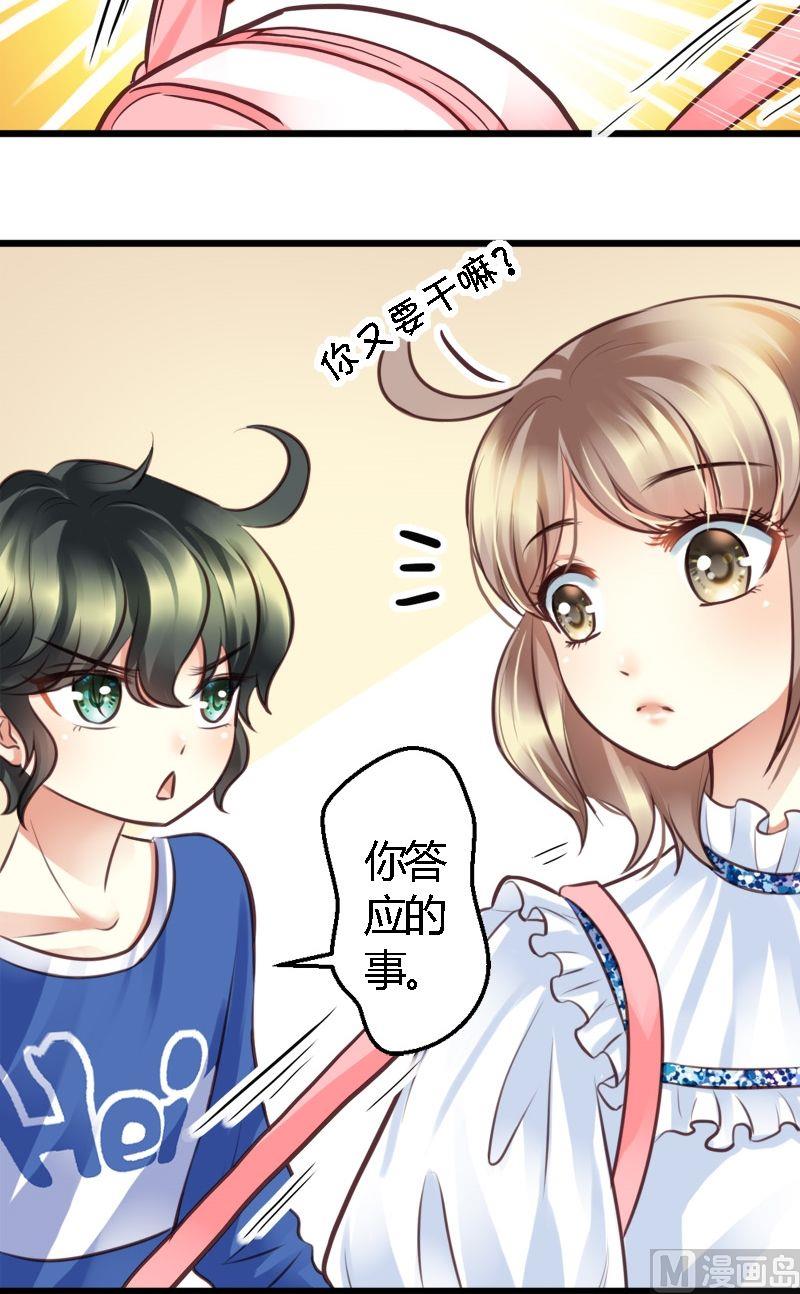第31话 拍照去21