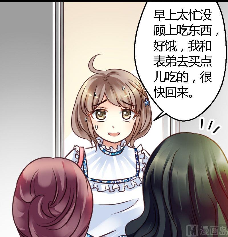 第31话 拍照去22