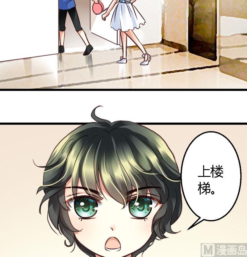 第31话 拍照去24