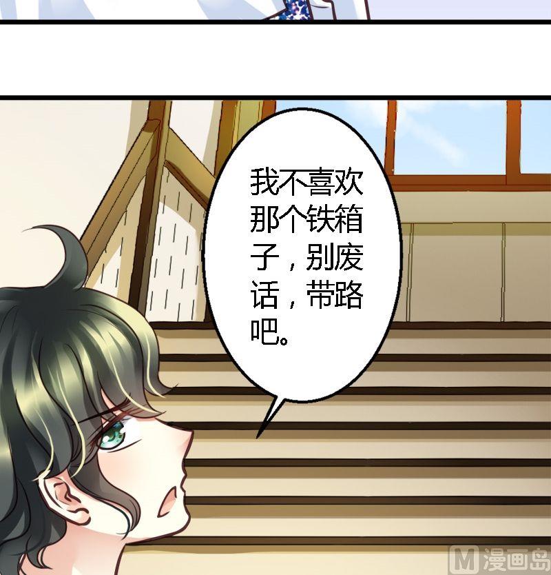 第31话 拍照去28