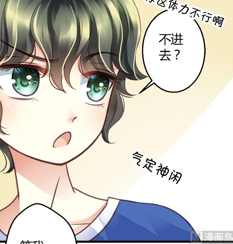 第31话 拍照去34