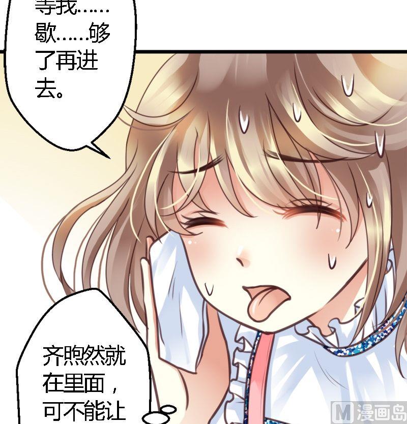 第31话 拍照去35