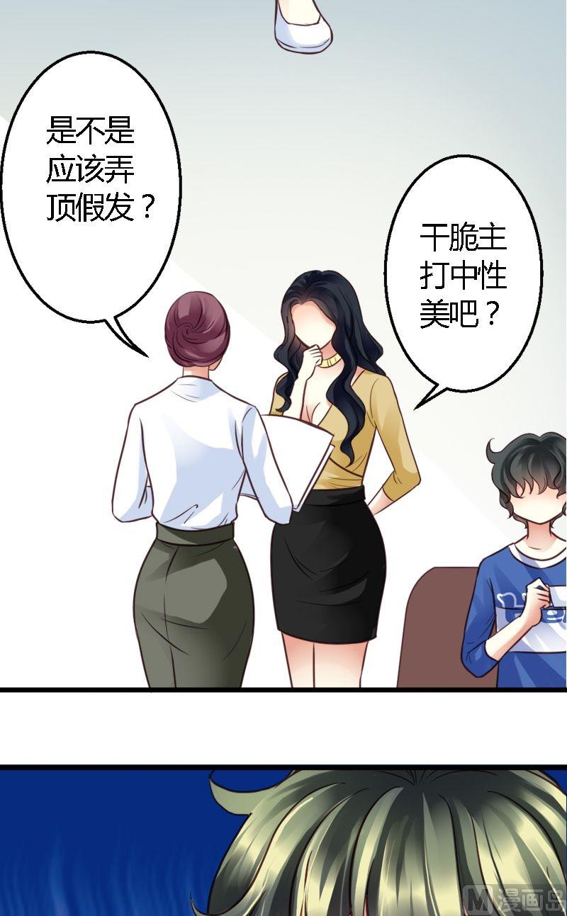 第31话 拍照去4