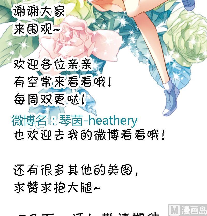 第31话 拍照去42