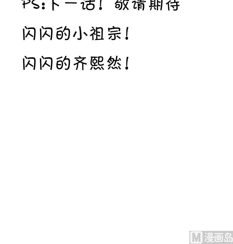 第31话 拍照去43