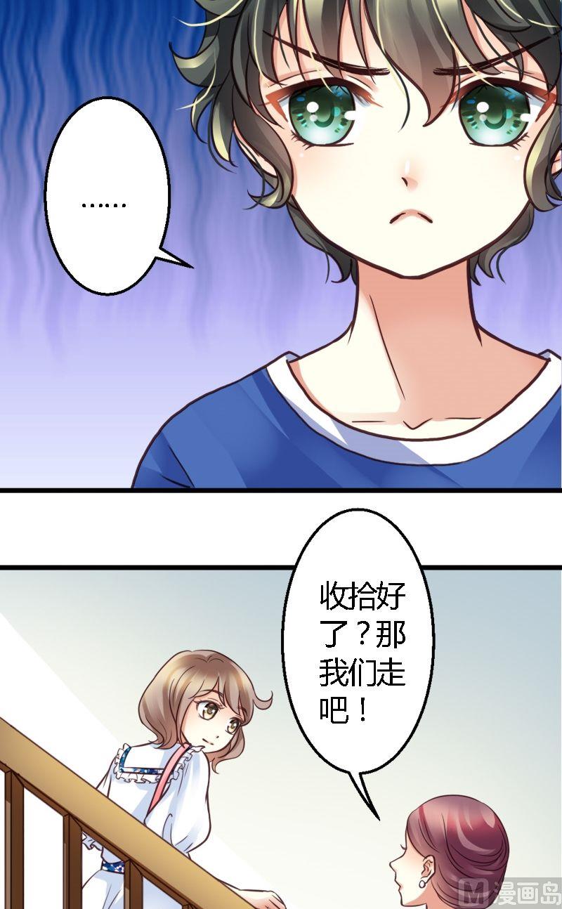 第31话 拍照去5