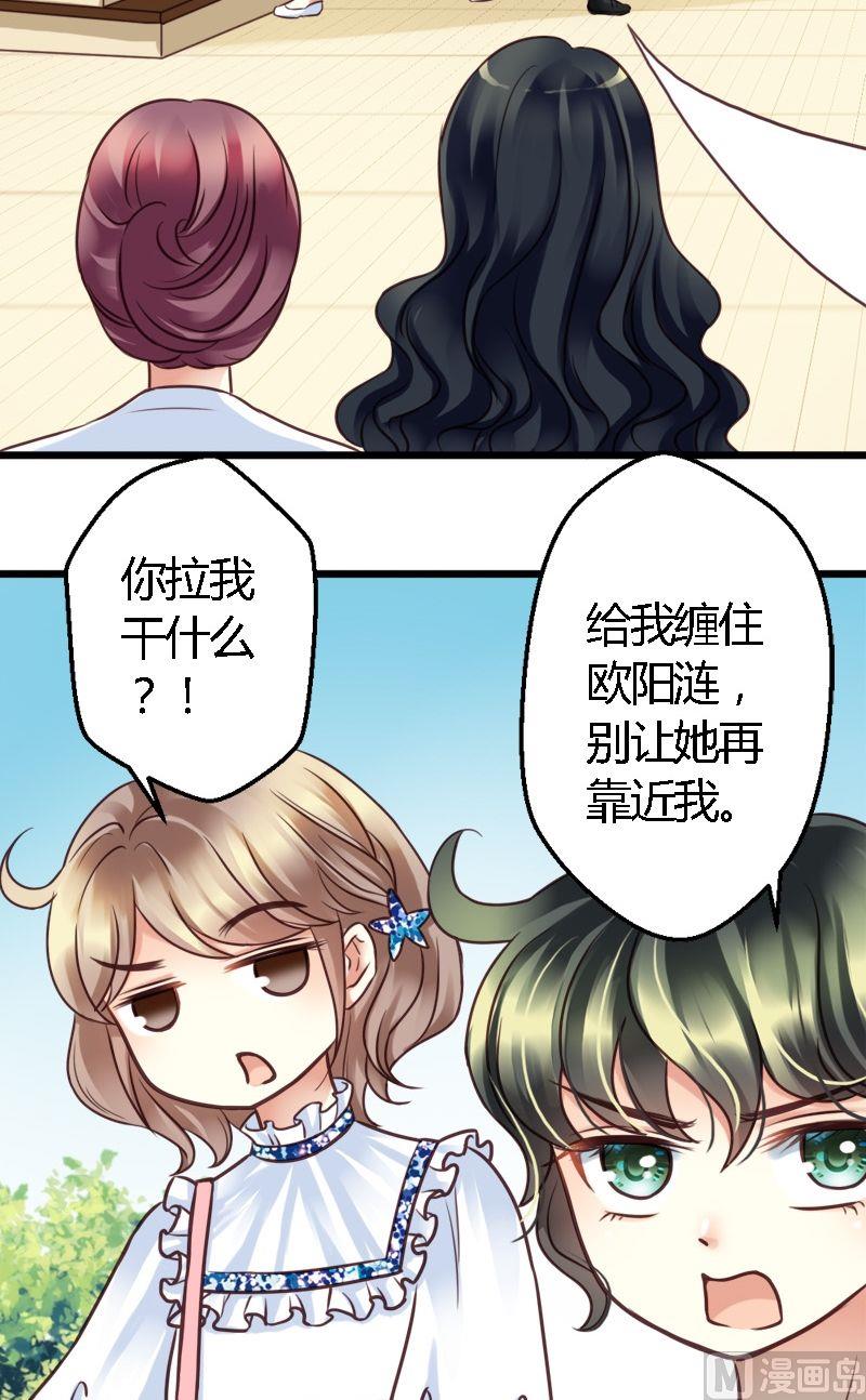 第31话 拍照去7