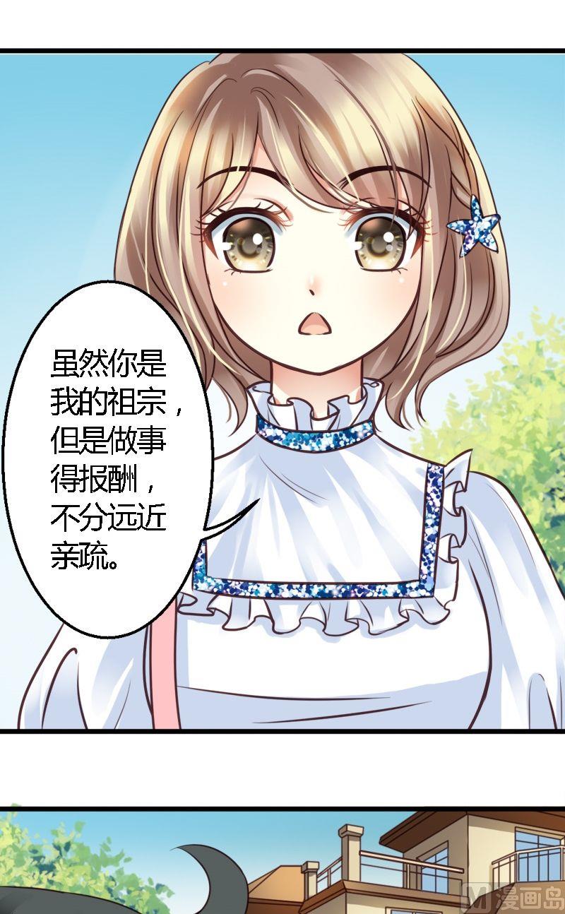 第31话 拍照去9