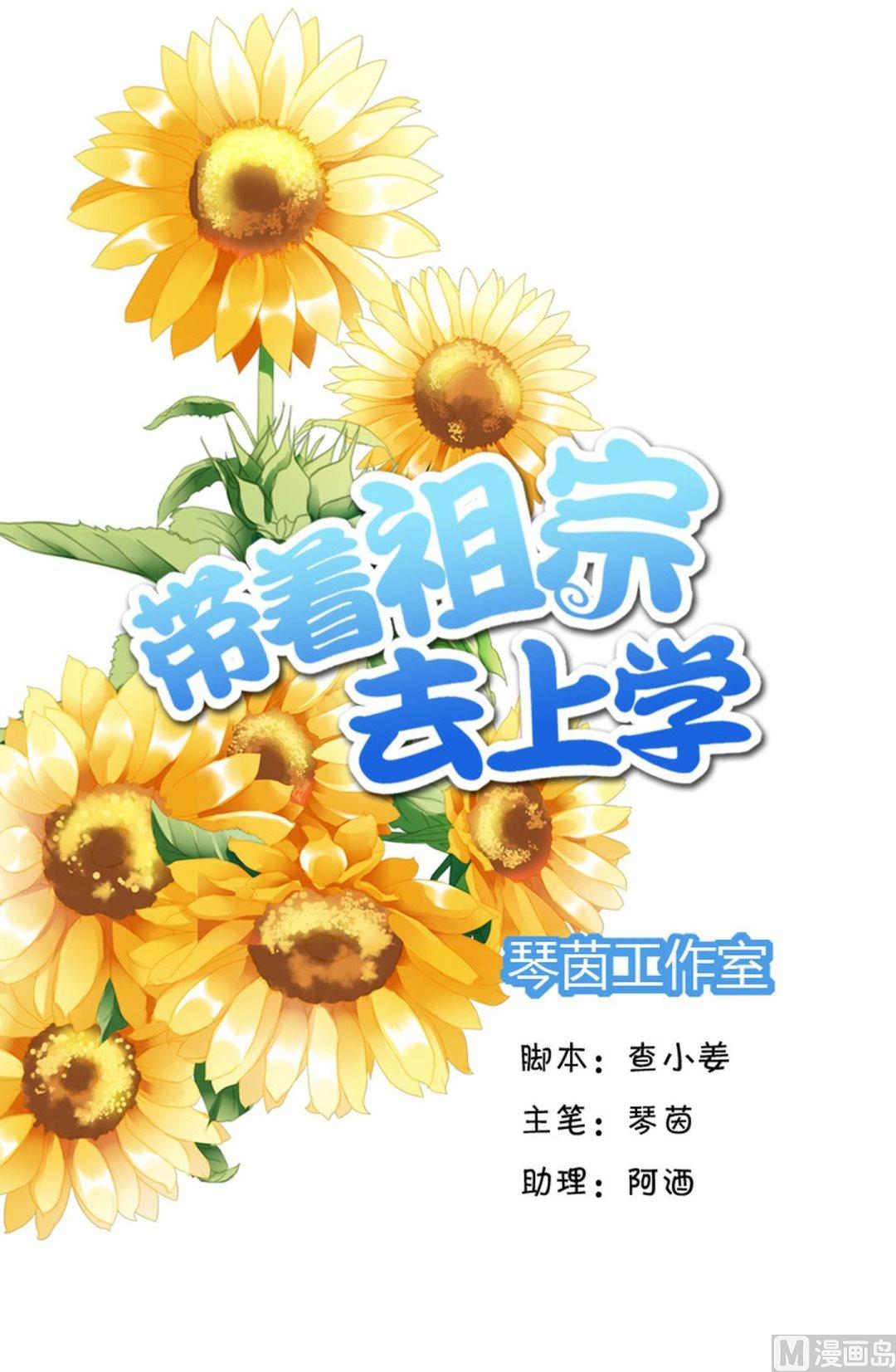 第35话 训练是个坑0