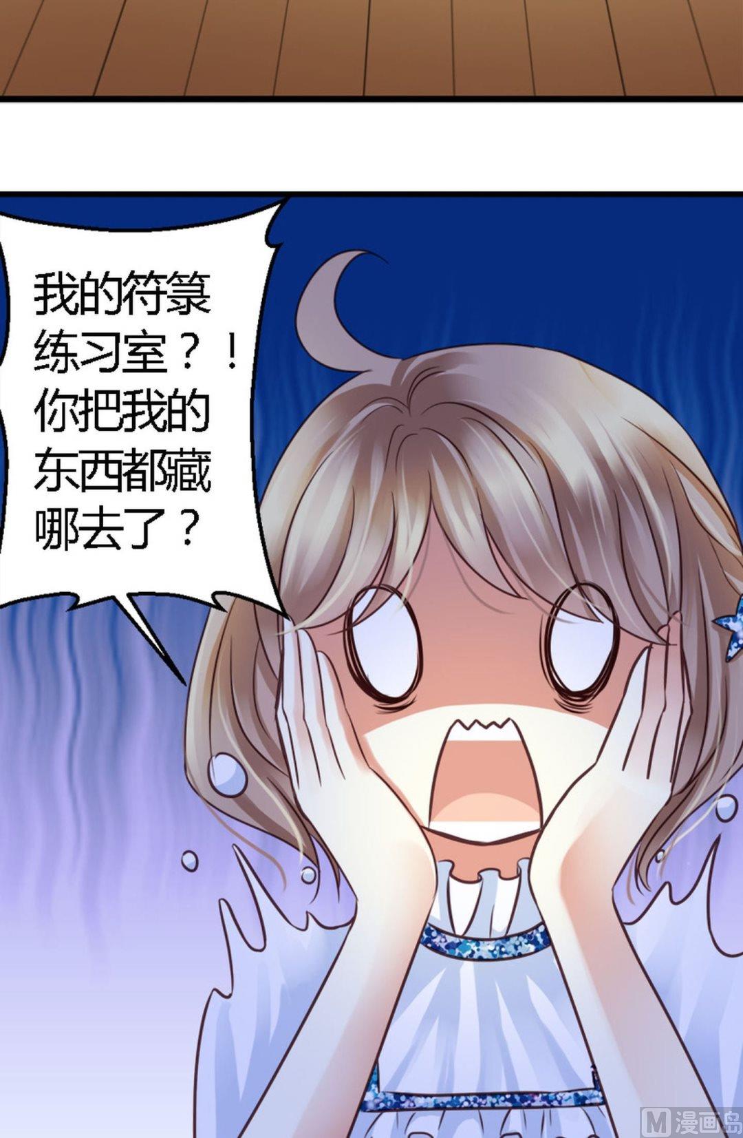 第35话 训练是个坑12