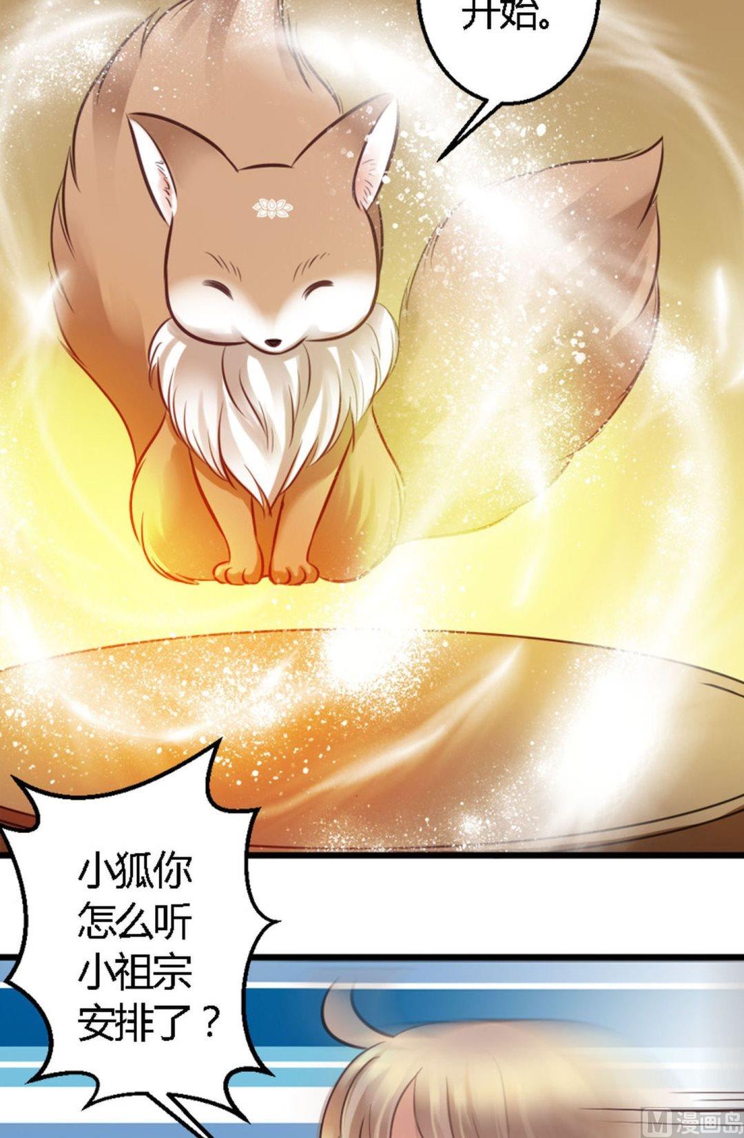 第35话 训练是个坑14