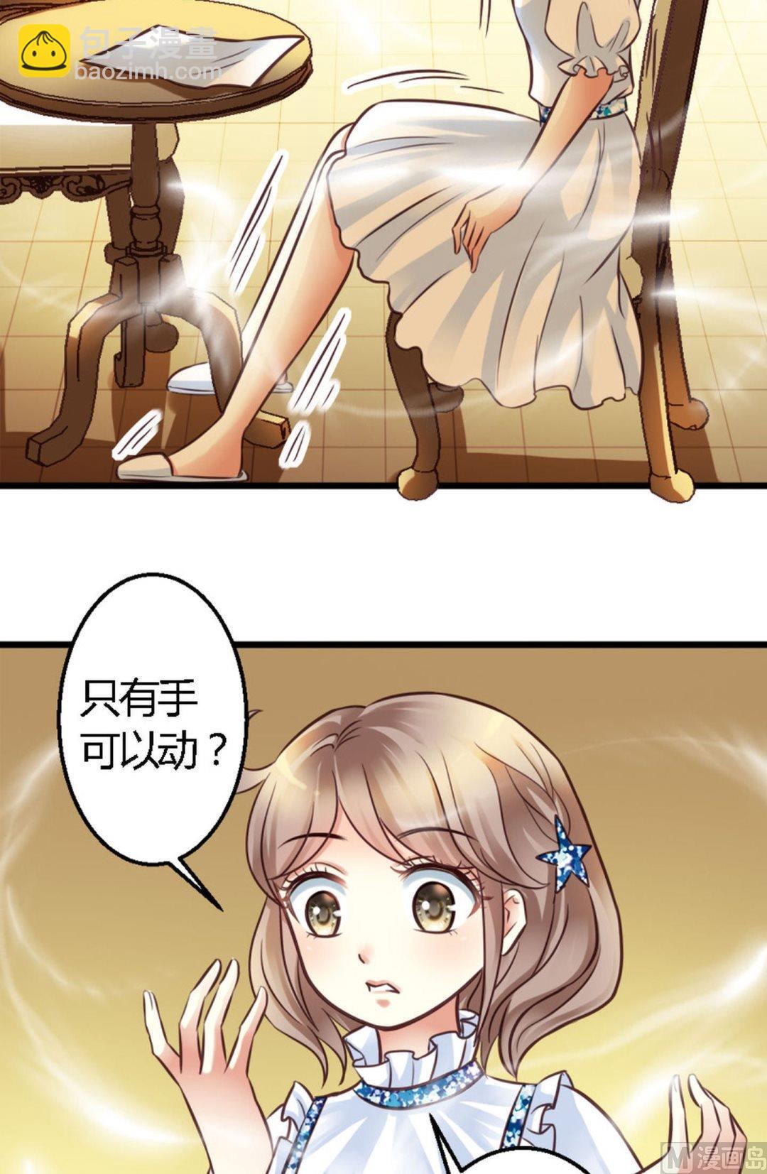 第35话 训练是个坑16