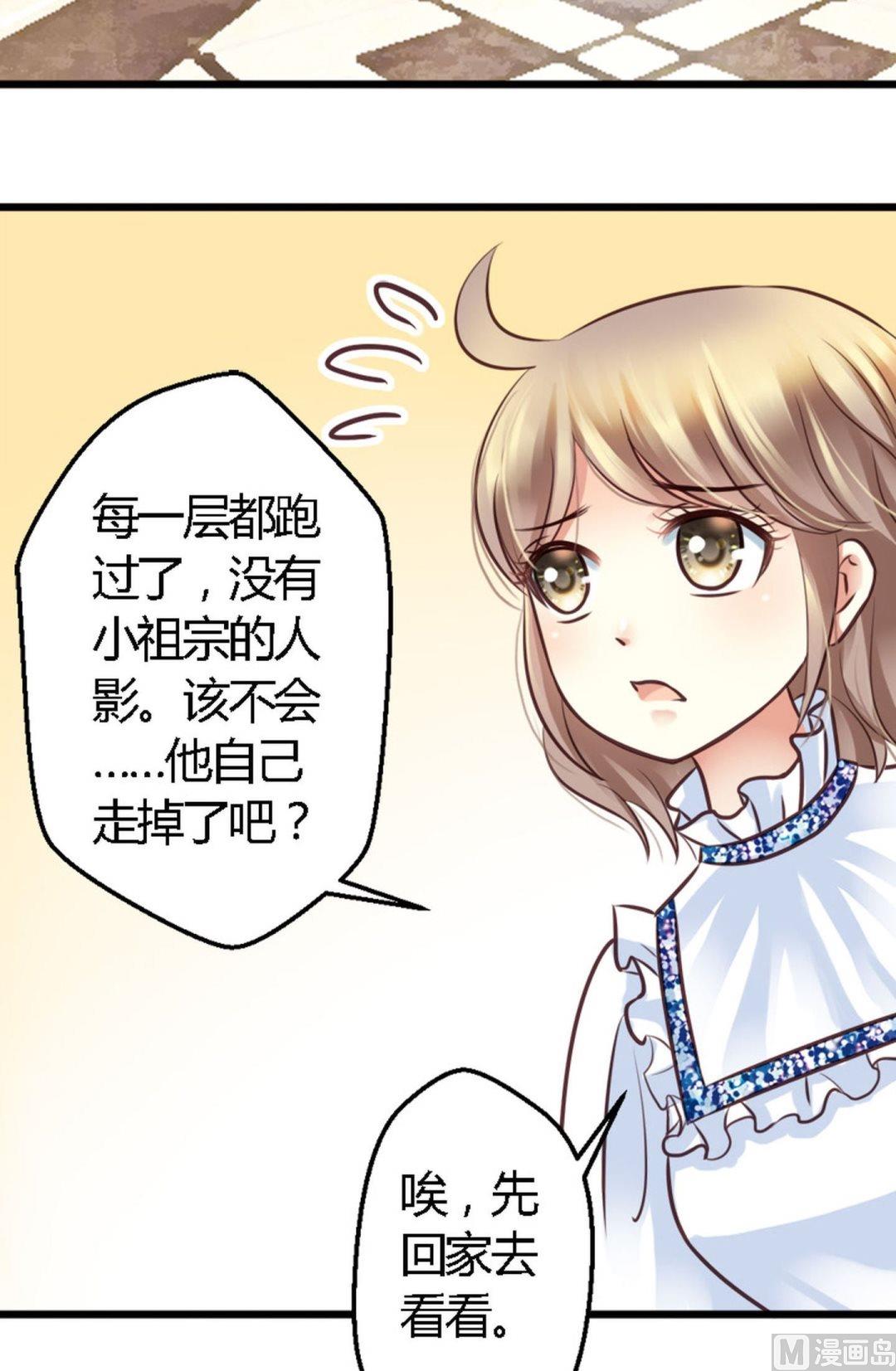第35话 训练是个坑2