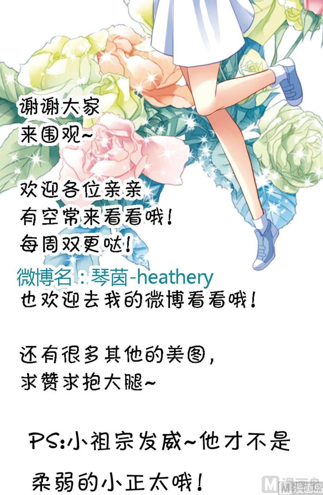 第35话 训练是个坑23
