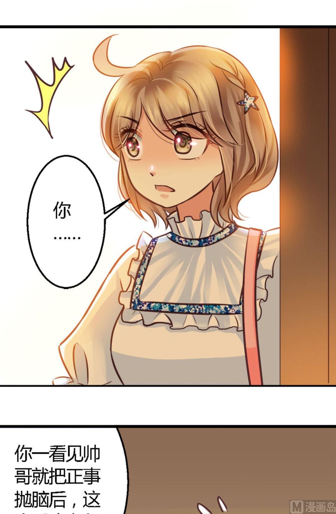 第35话 训练是个坑6